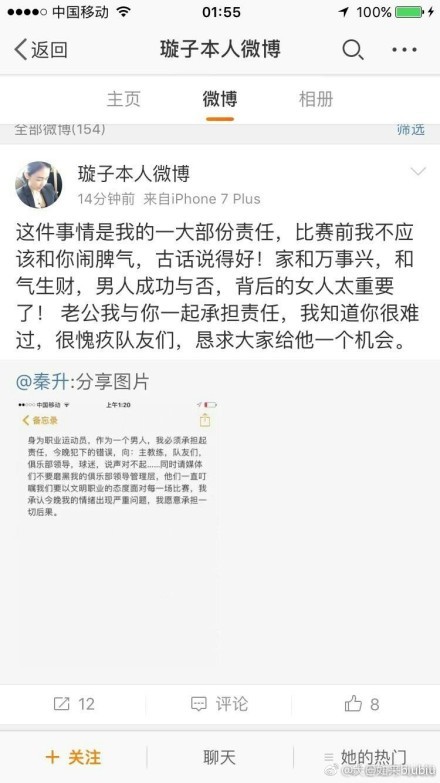 积分榜方面，米兰26分暂升第三，佛罗伦萨20分仍第六。